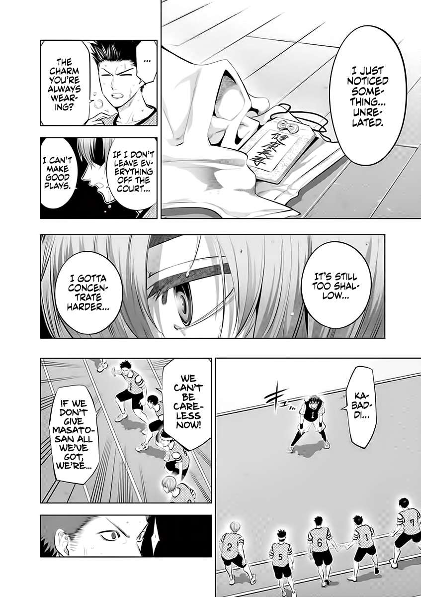 Page 4 of Chapter 58