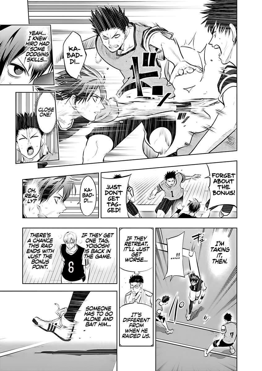 Page 5 of Chapter 58