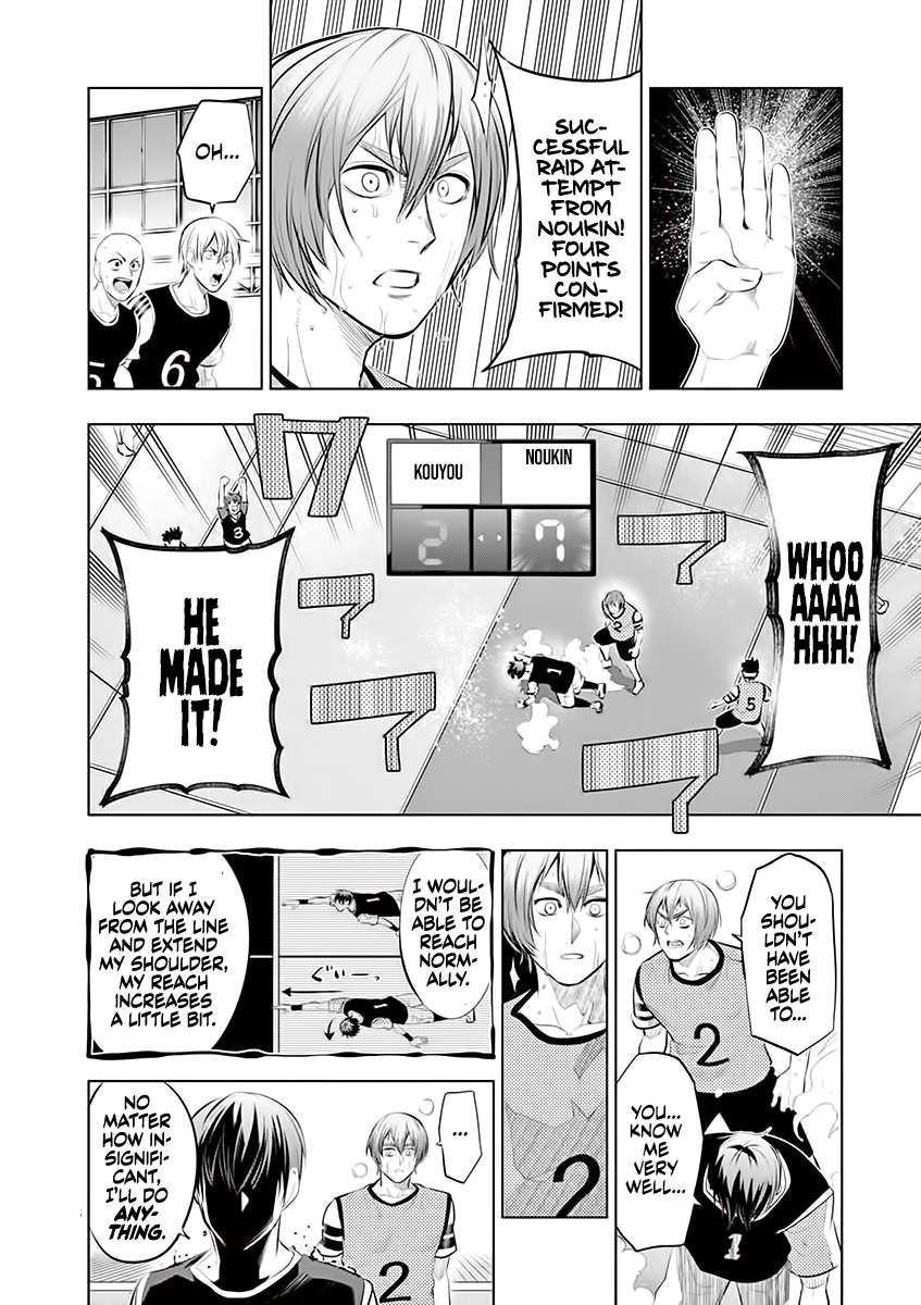 Page 15 of Chapter 58