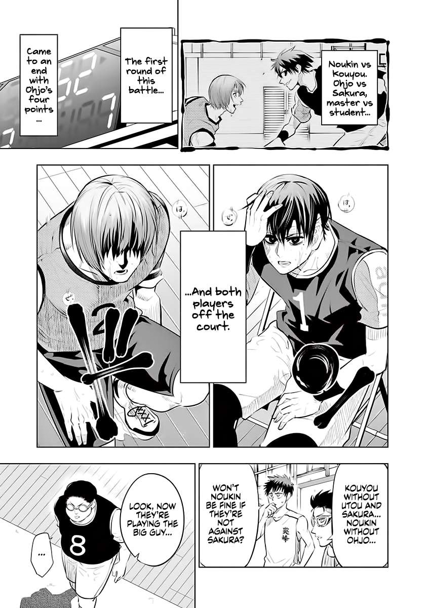 Page 18 of Chapter 58