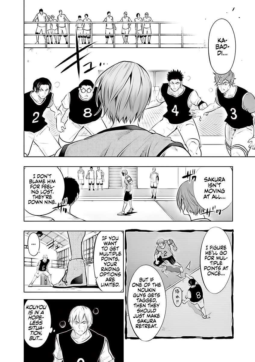 Page 14 of Chapter 59