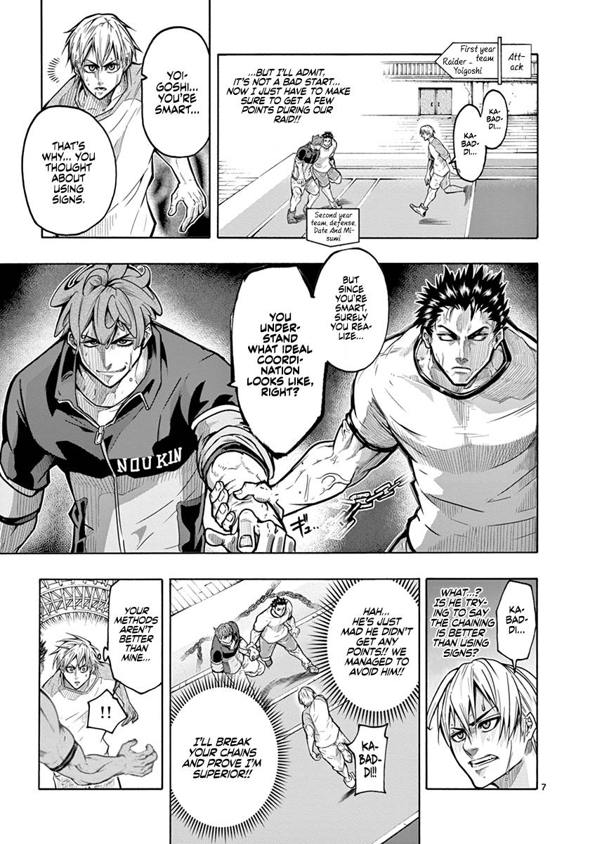 Page 8 of Chapter 6