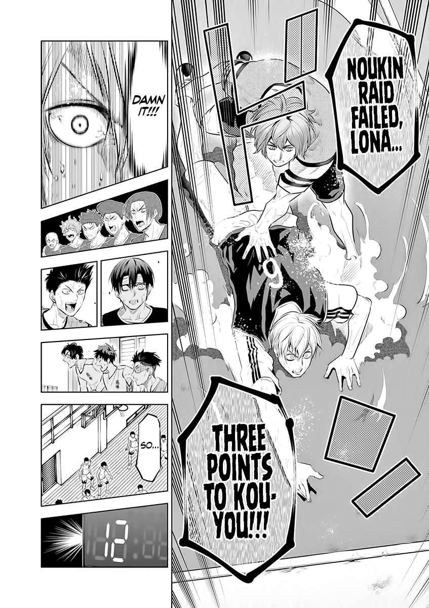 Page 12 of Chapter 61