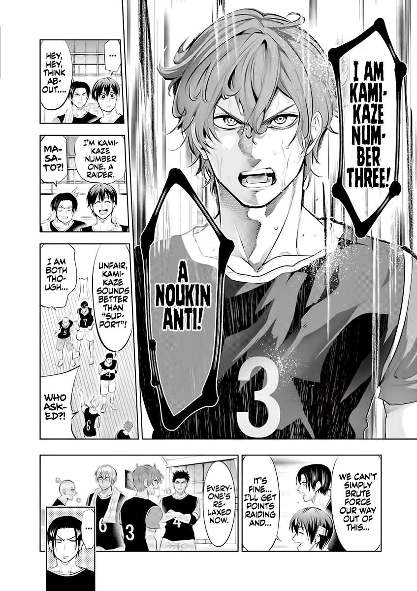 Page 14 of Chapter 62