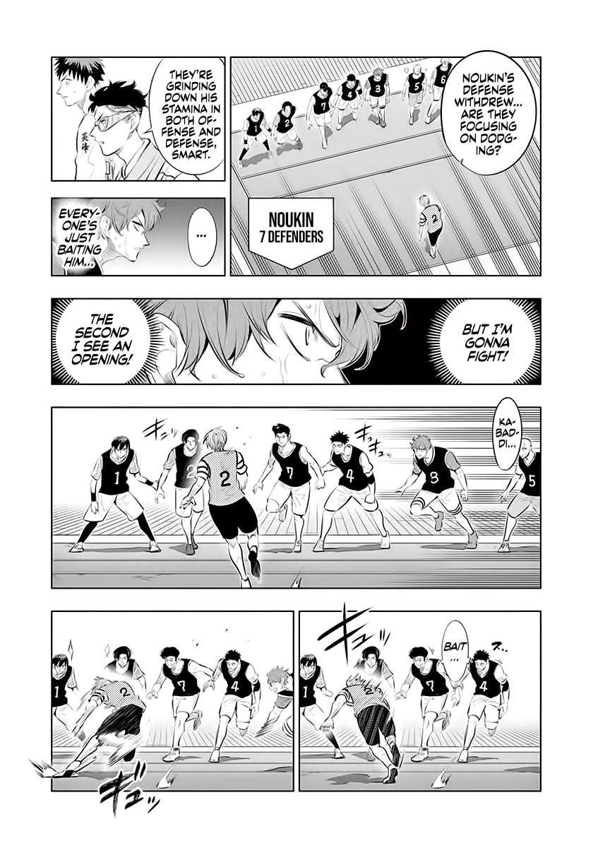 Page 7 of Chapter 63