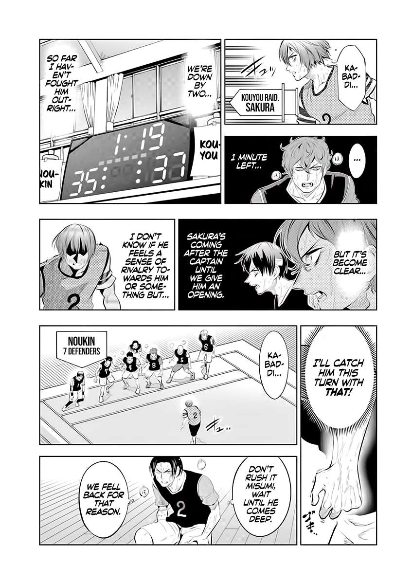 Page 12 of Chapter 63