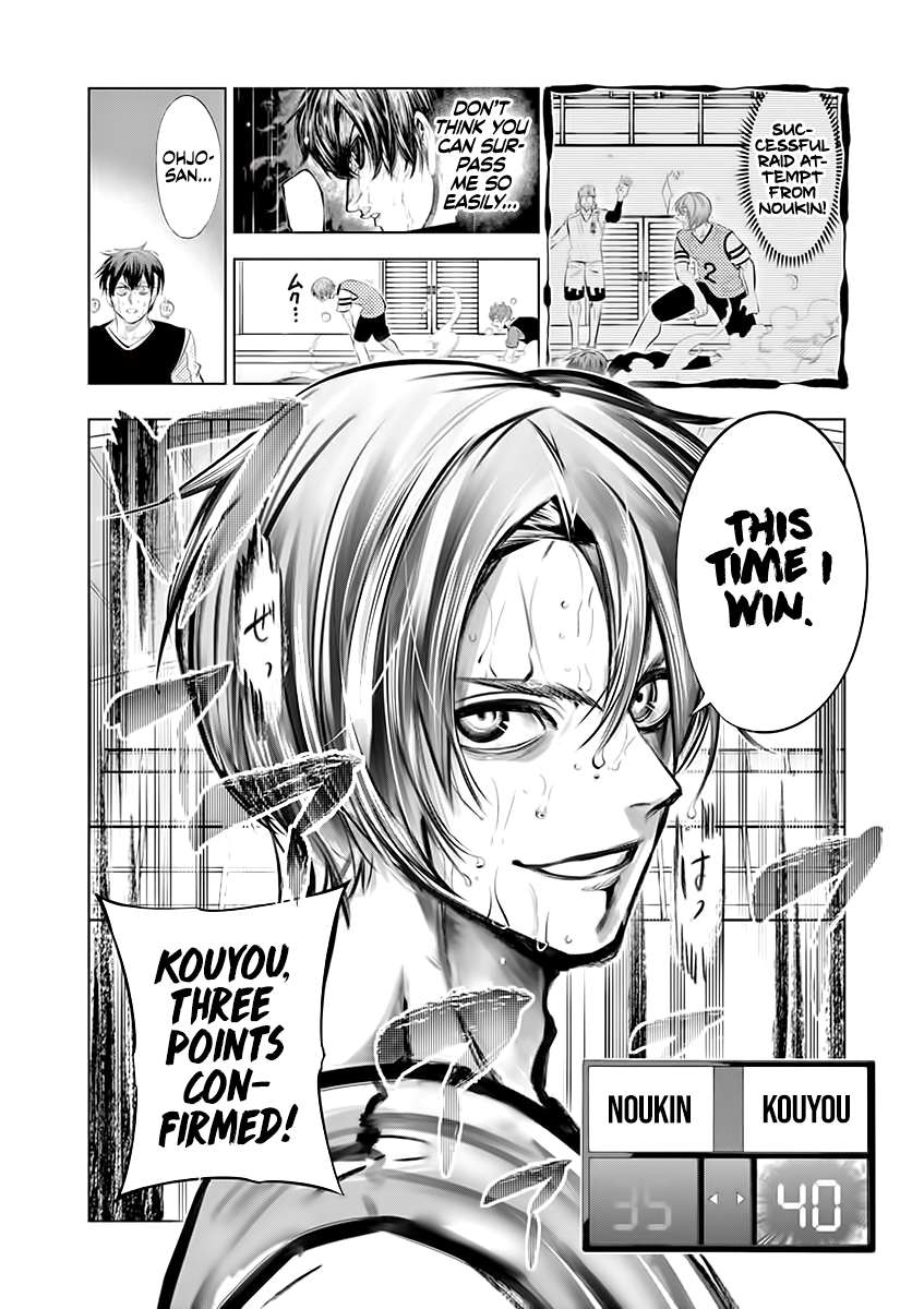 Page 17 of Chapter 63