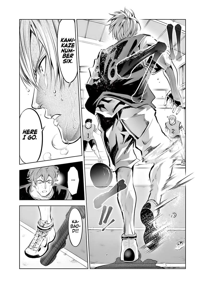 Page 4 of Chapter 64
