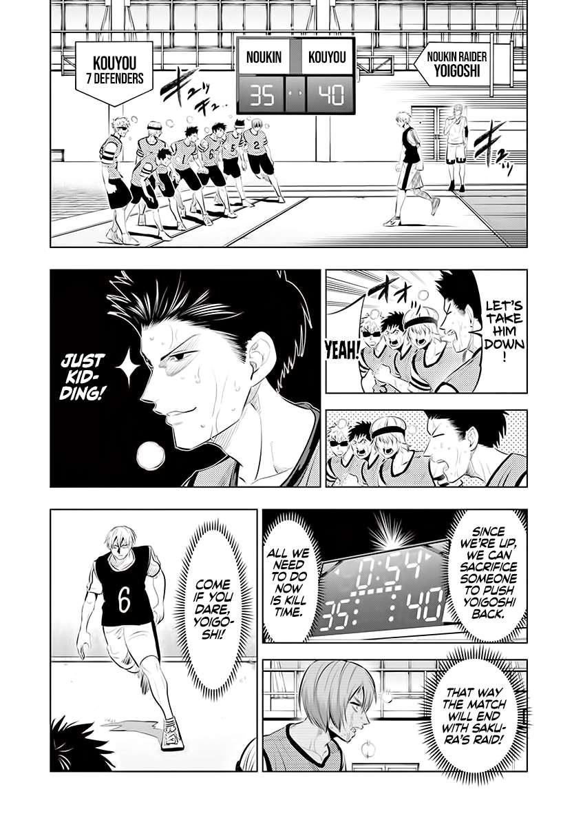 Page 5 of Chapter 64