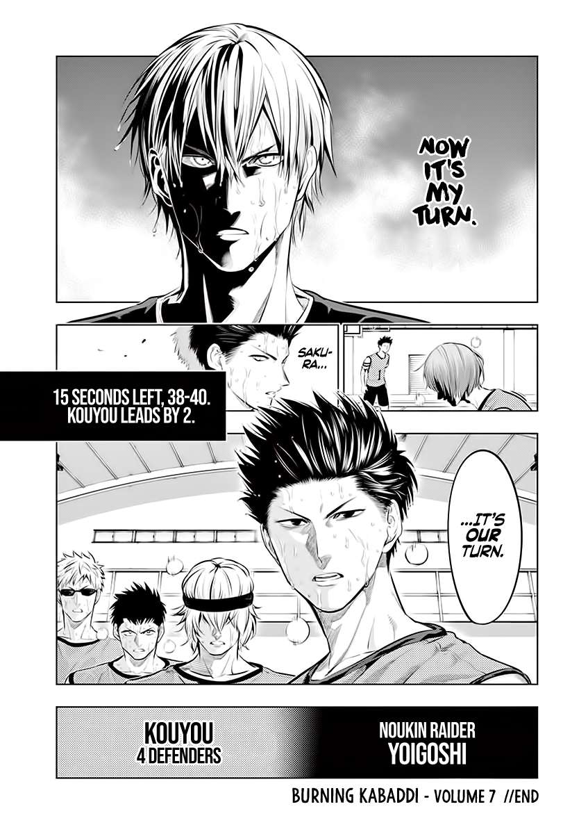 Page 24 of Chapter 65