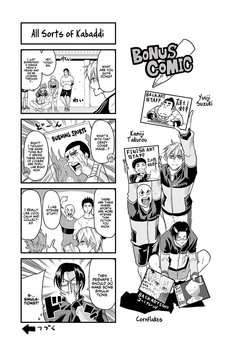 Page 2 of Chapter 7.5