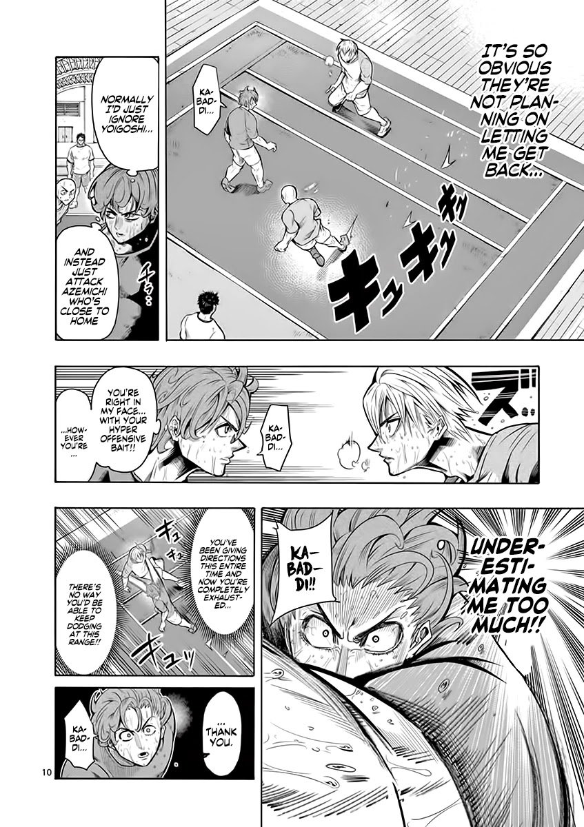 Page 11 of Chapter 7
