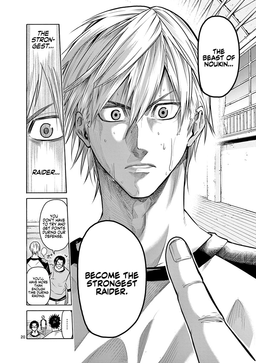 Page 24 of Chapter 8