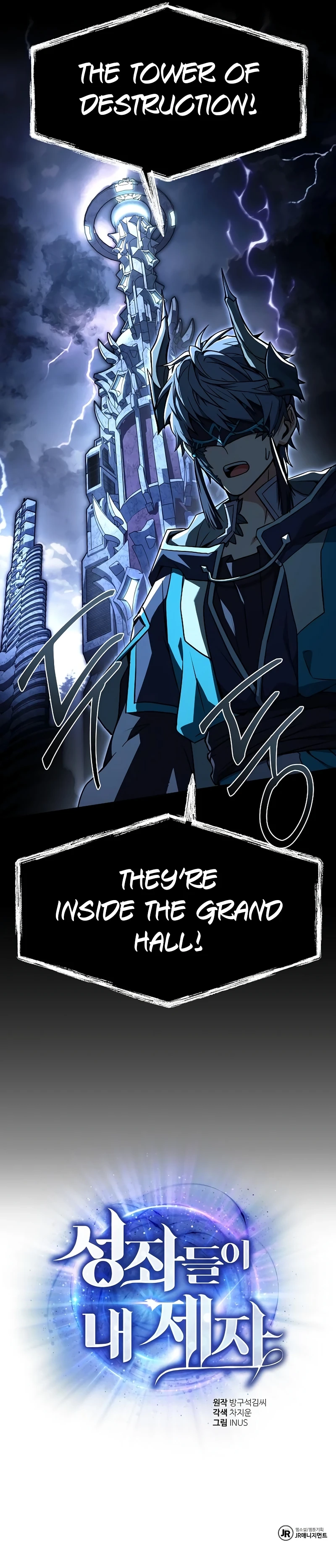 Page 14 of Chapter 112