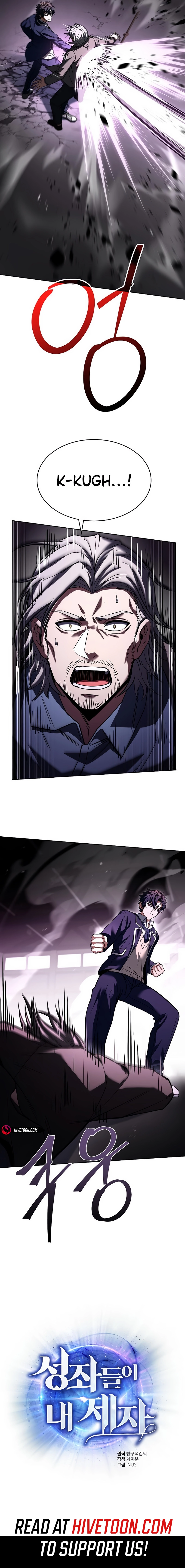 Page 13 of Chapter 116