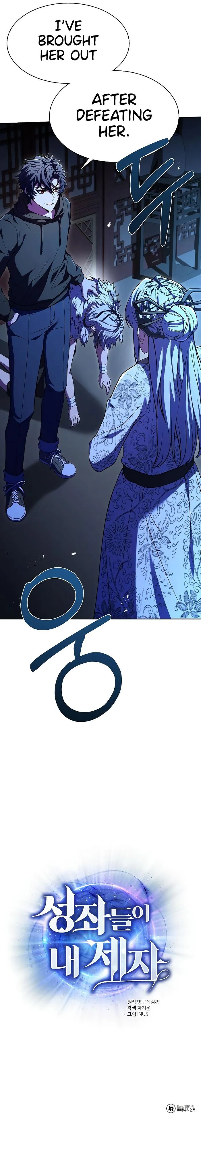 Page 12 of Chapter 43