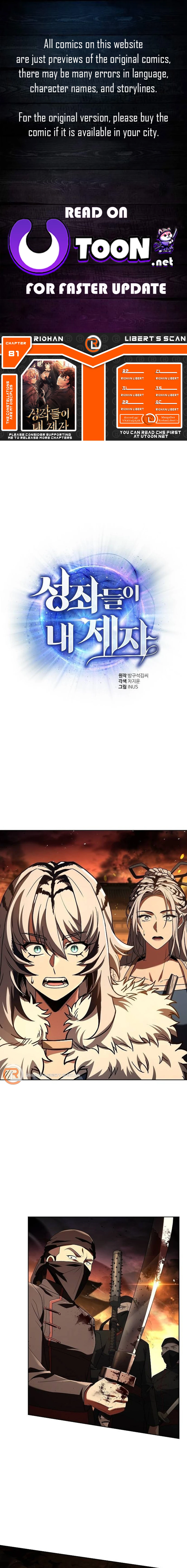 Page 1 of Chapter 81