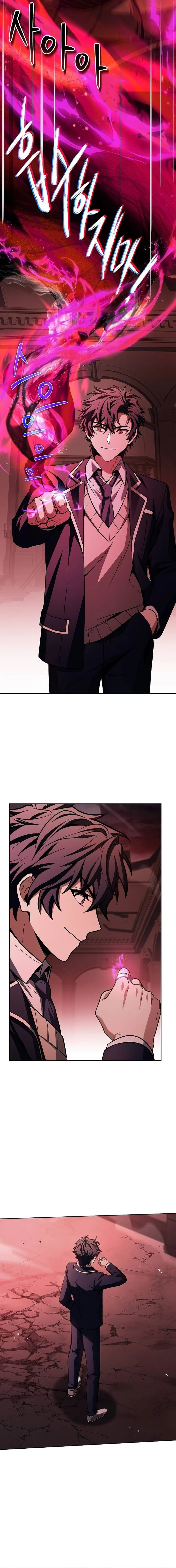 Page 23 of Chapter 85