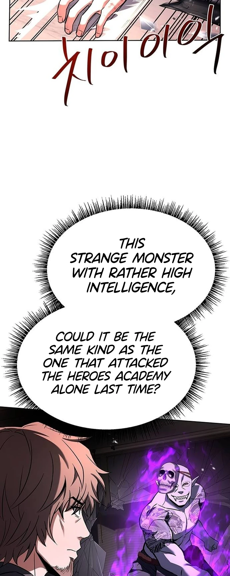 Page 14 of Chapter 88