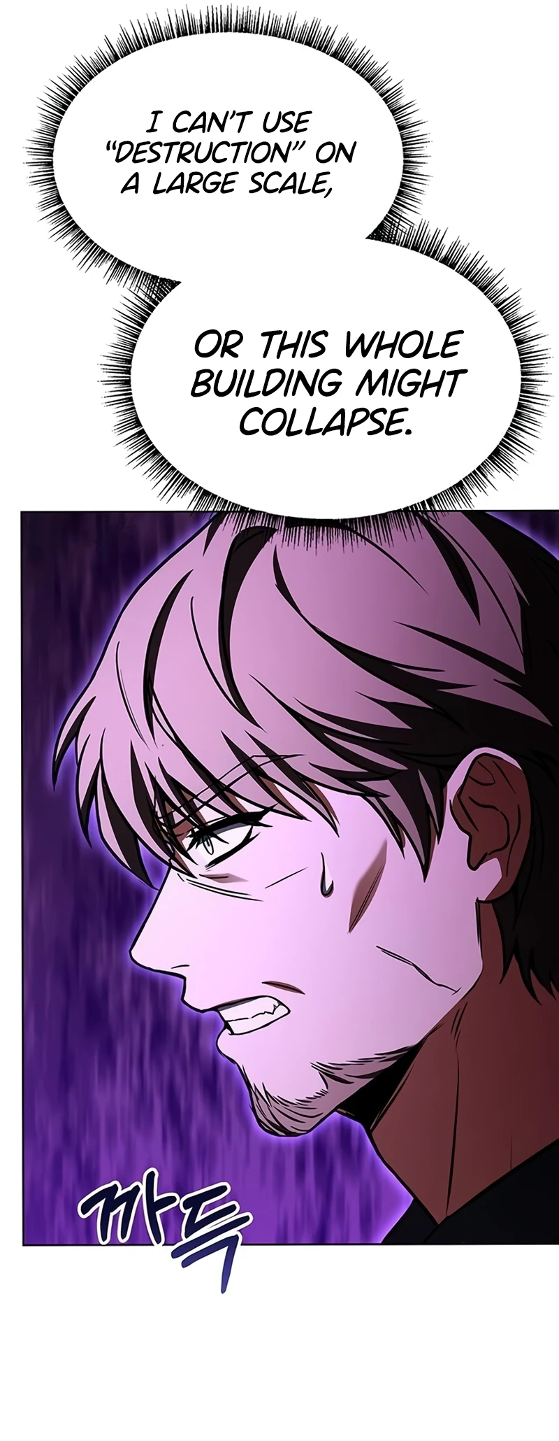 Page 43 of Chapter 88