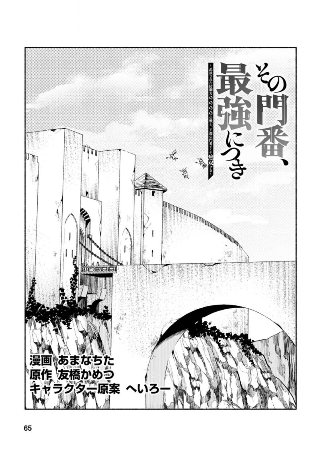 Page 1 of Chapter 13