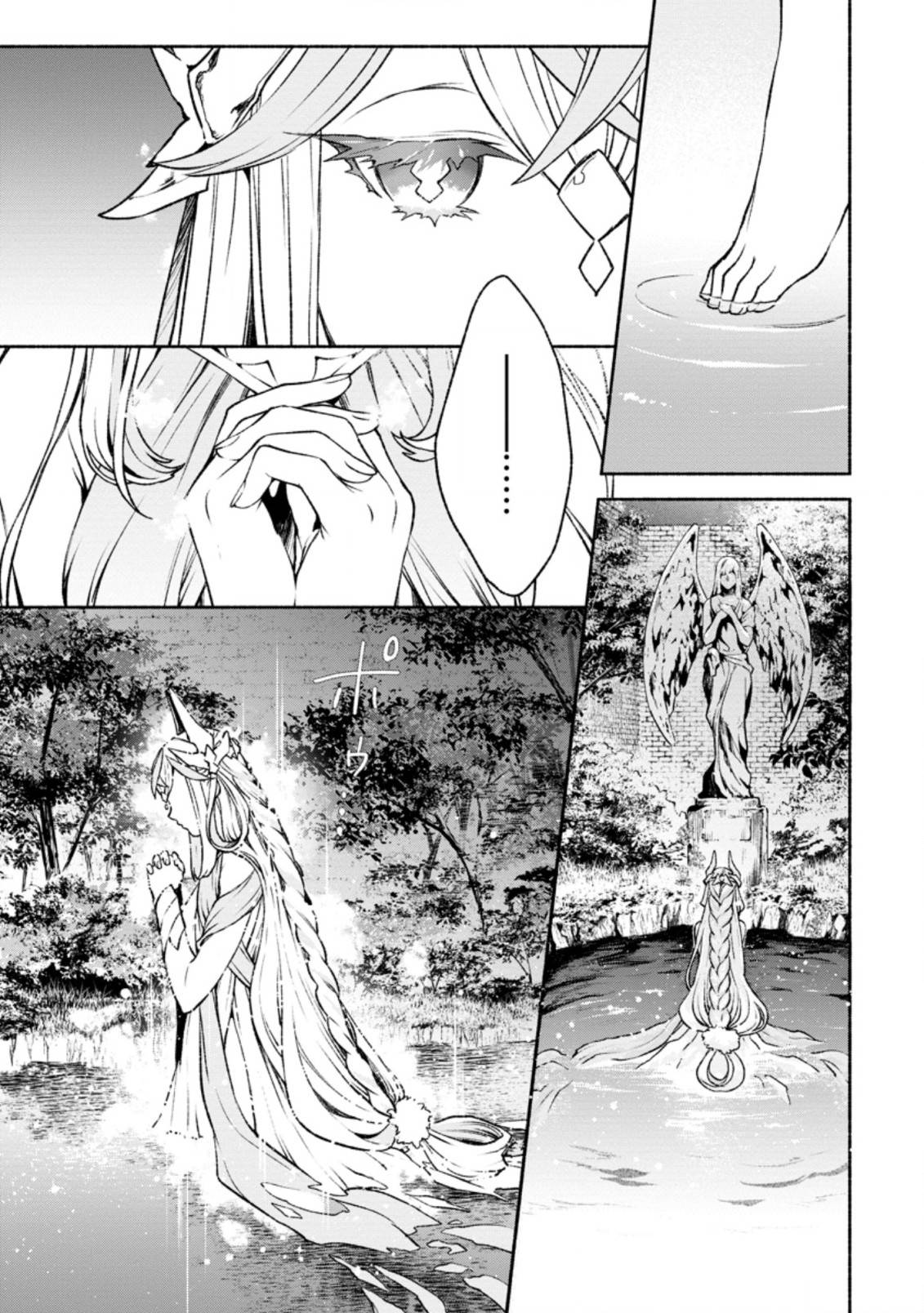 Page 26 of Chapter 16
