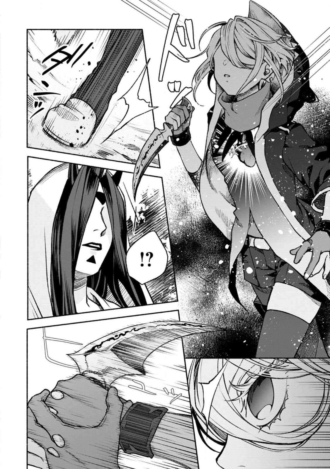Page 3 of Chapter 21