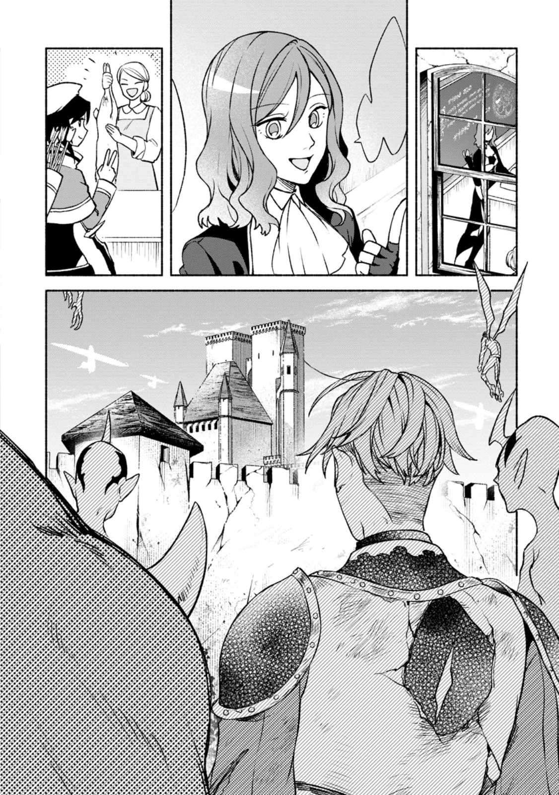 Page 31 of Chapter 29