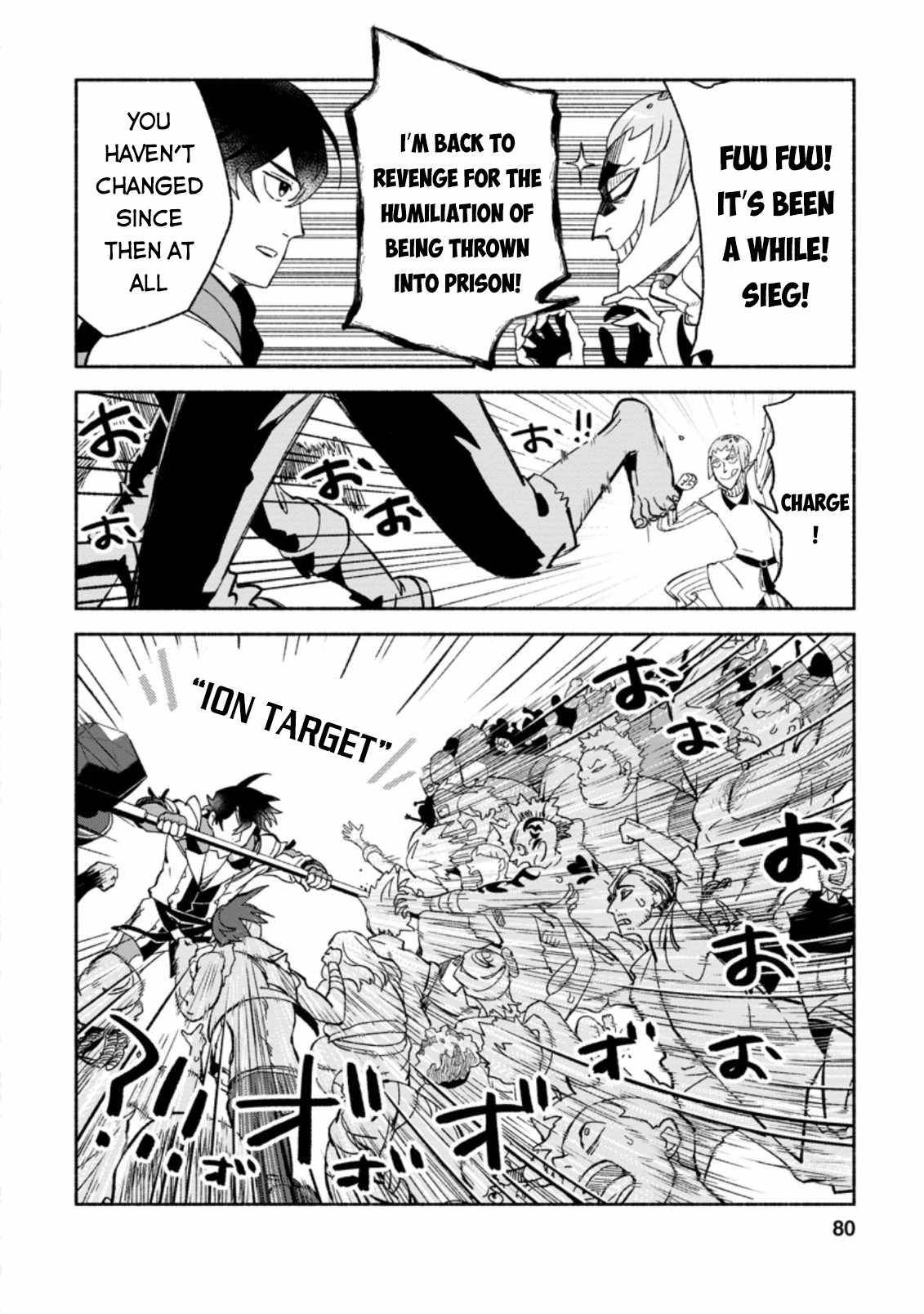 Page 19 of Chapter 8