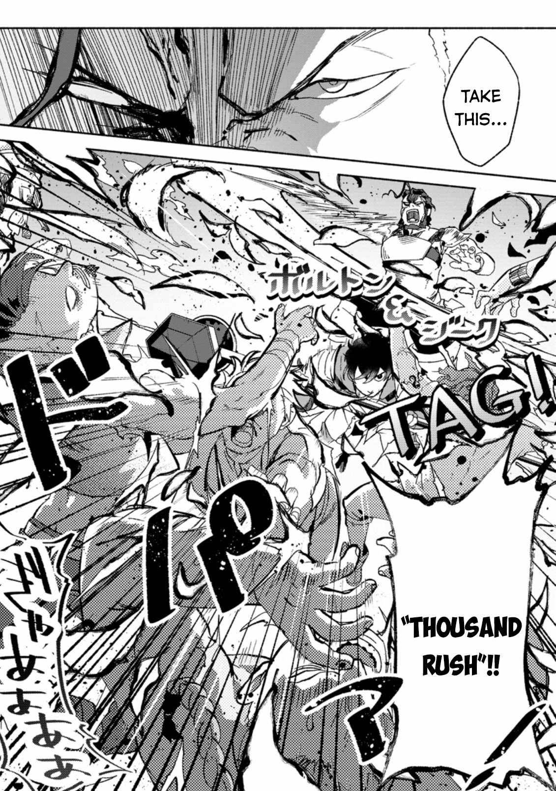 Page 20 of Chapter 8