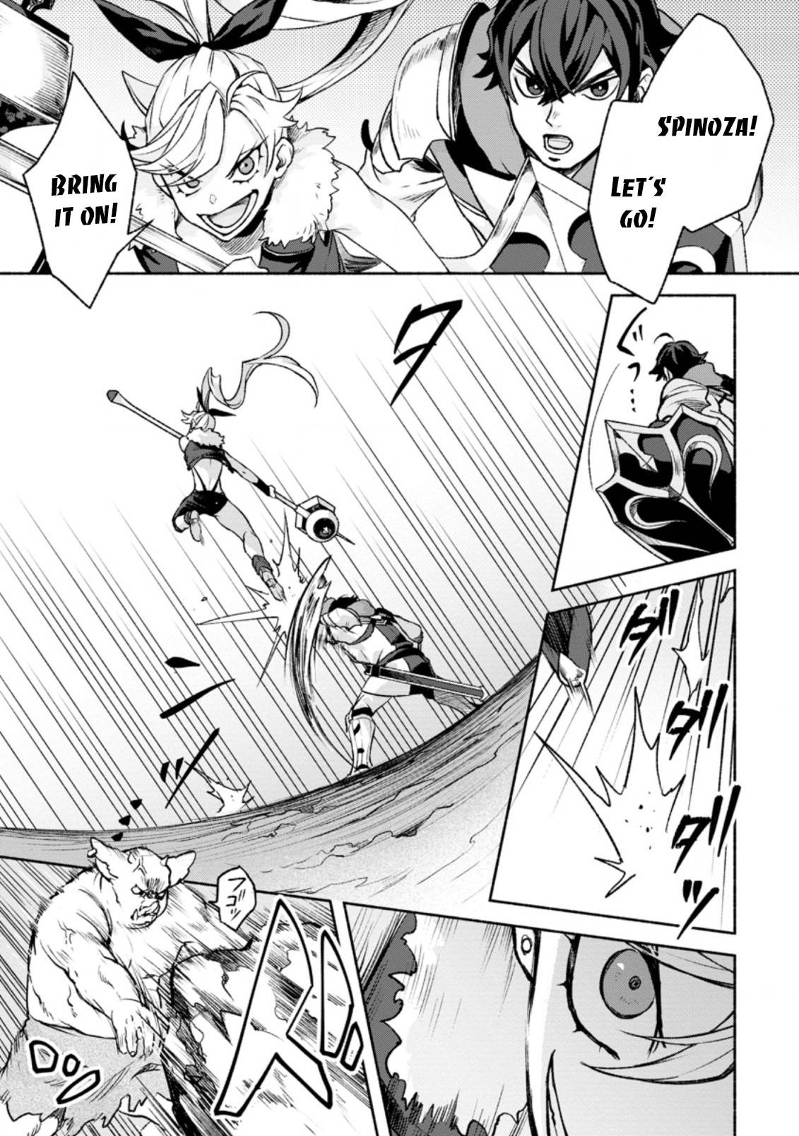 Page 9 of Chapter 15