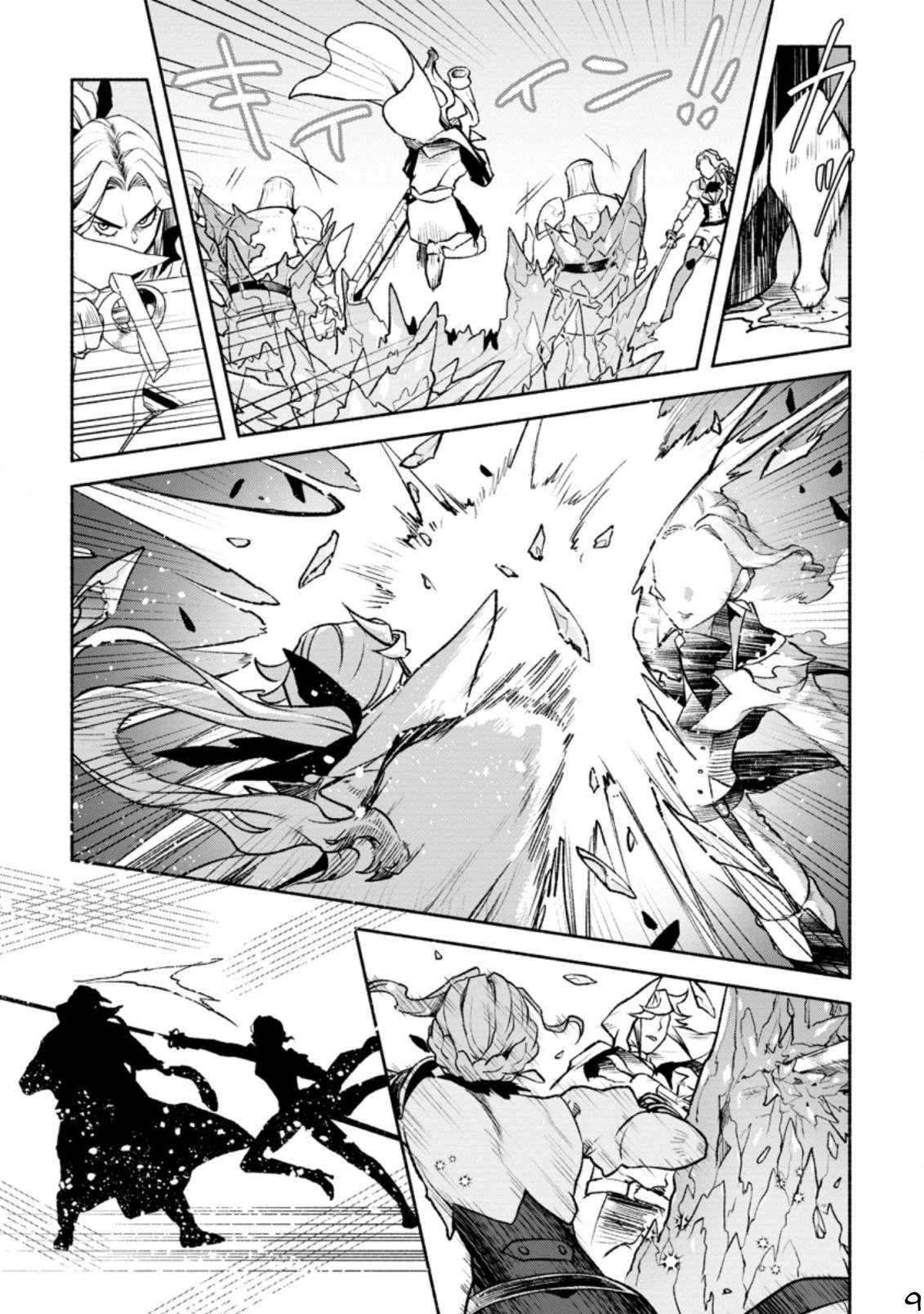 Page 10 of Chapter 19