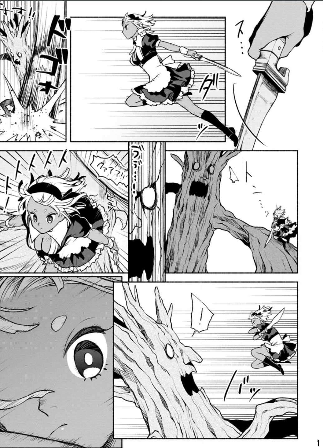 Page 12 of Chapter 23