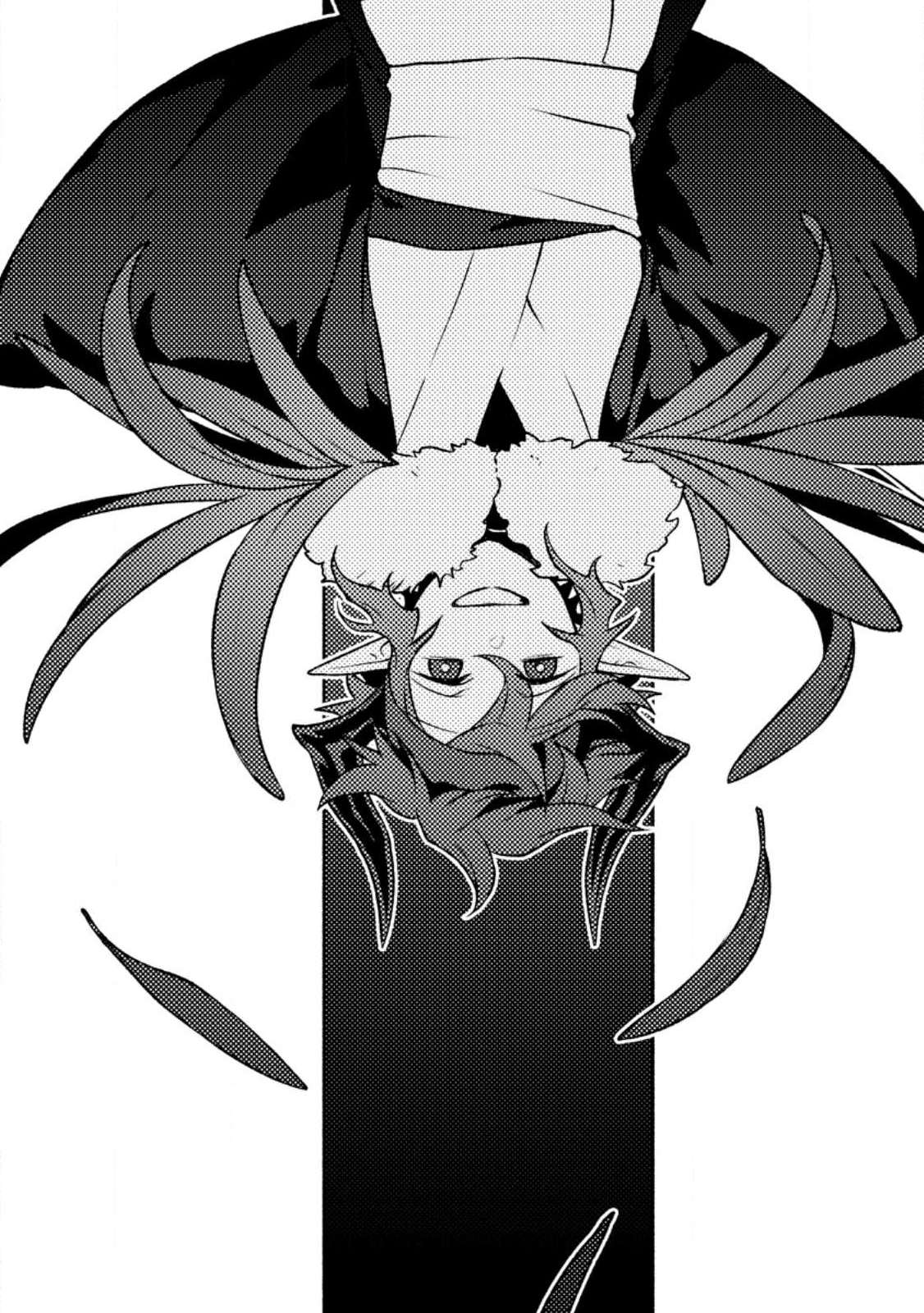 Page 3 of Chapter 25