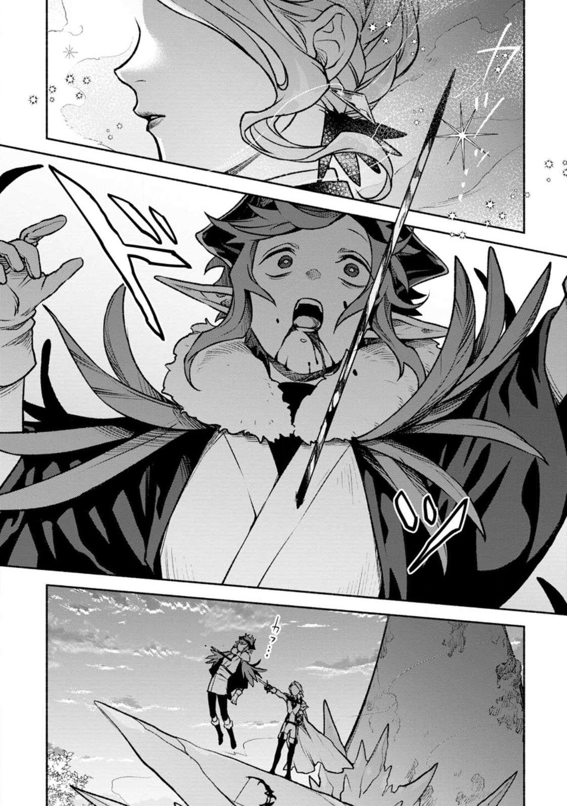 Page 13 of Chapter 25