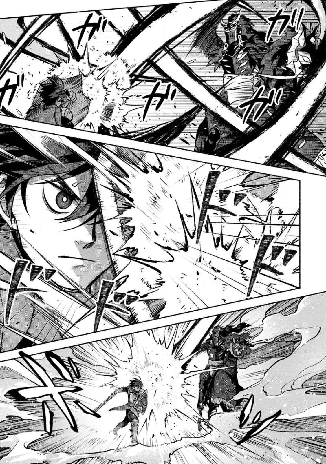 Page 12 of Chapter 26.1