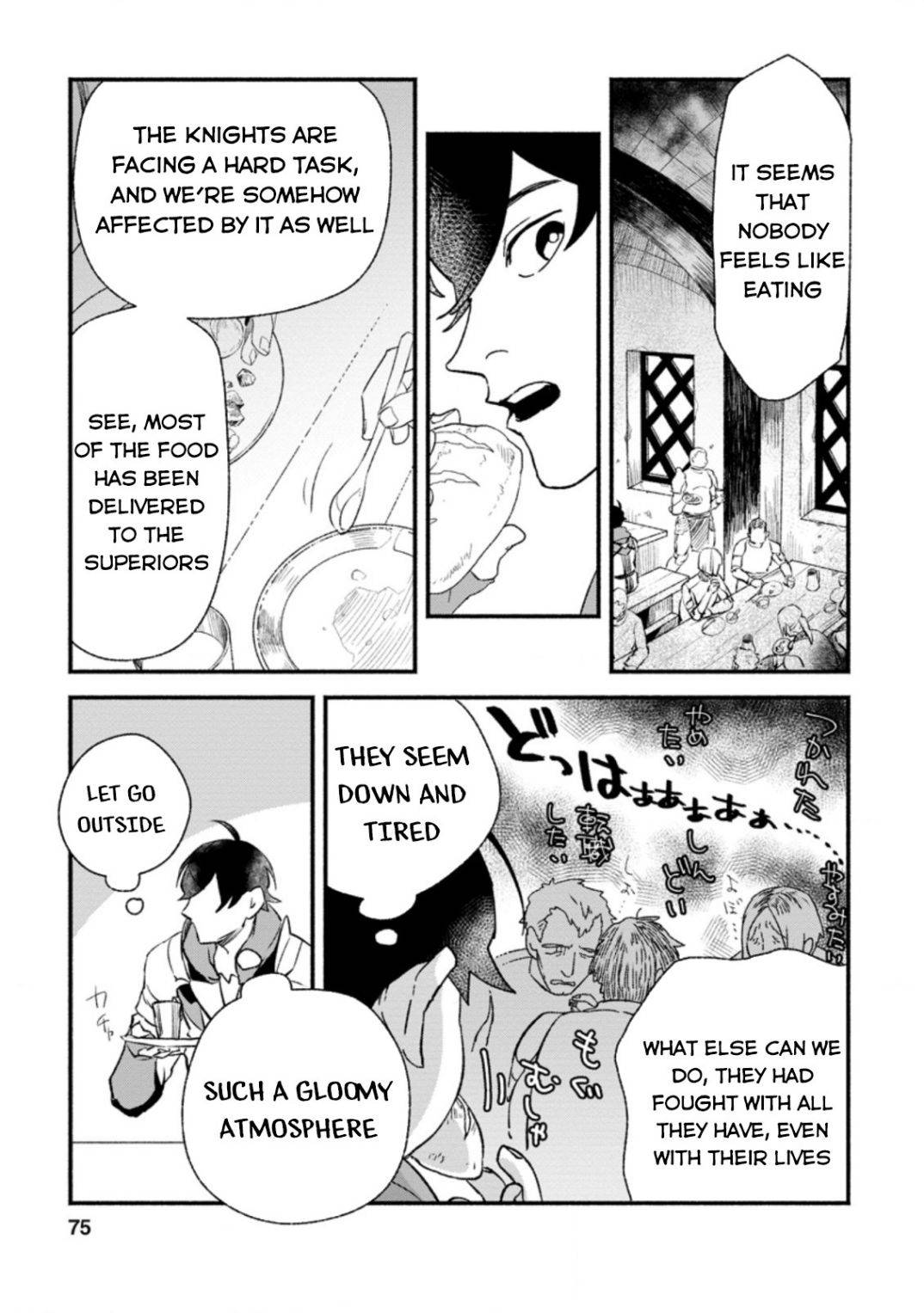 Page 4 of Chapter 3.2