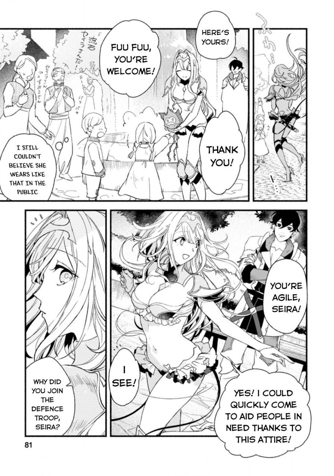 Page 10 of Chapter 3.2