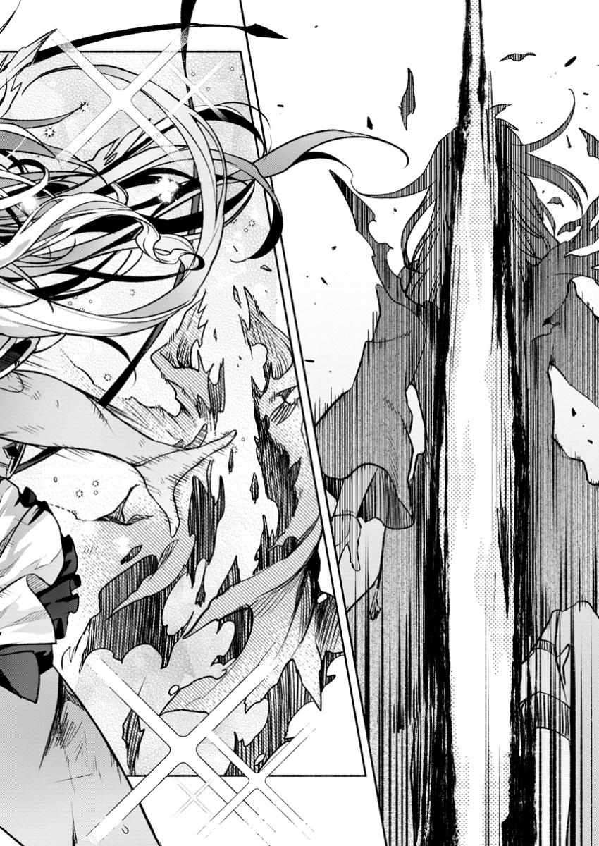Page 11 of Chapter 32.1