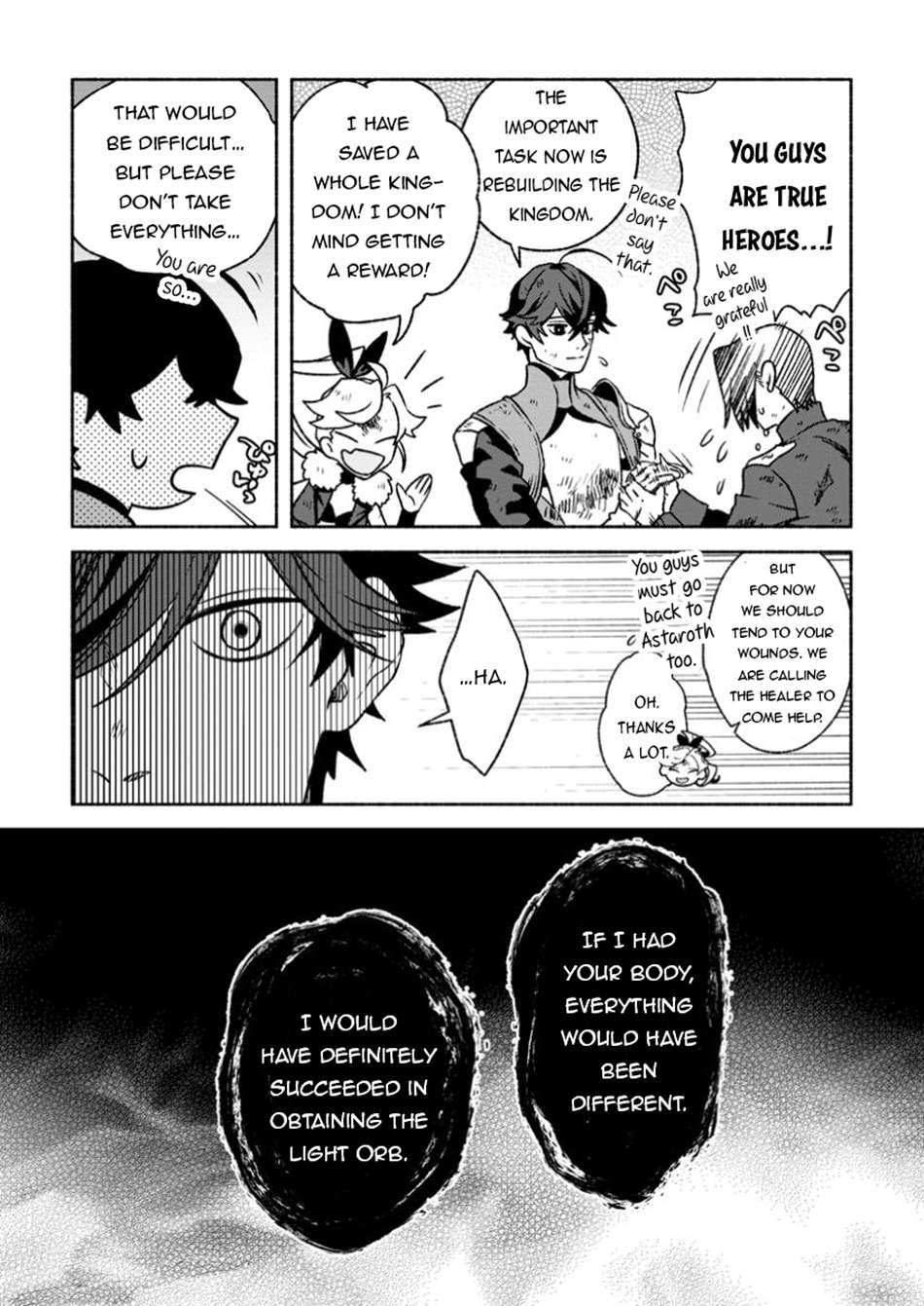Page 4 of Chapter 32.3