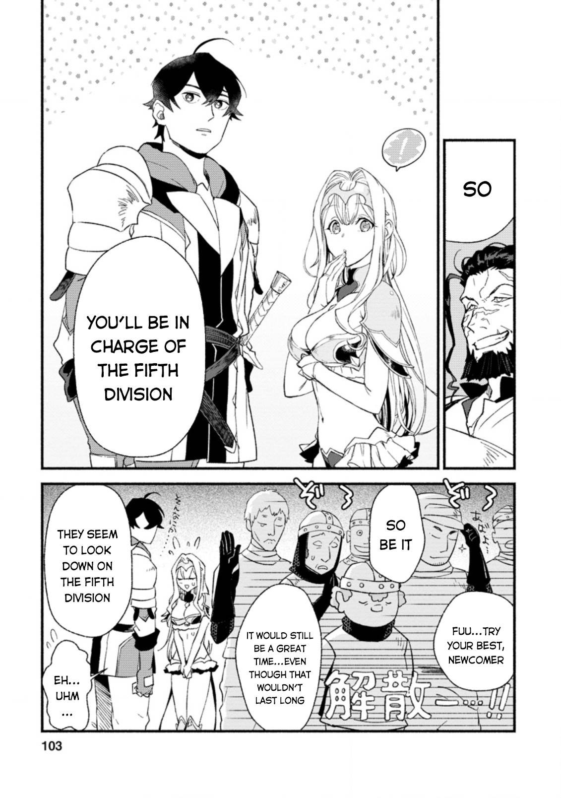 Page 12 of Chapter 4