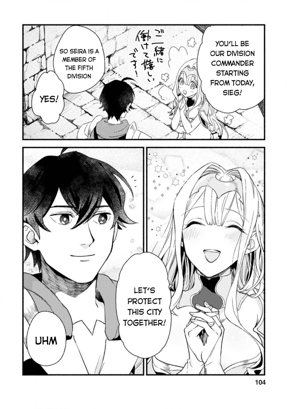 Page 13 of Chapter 4