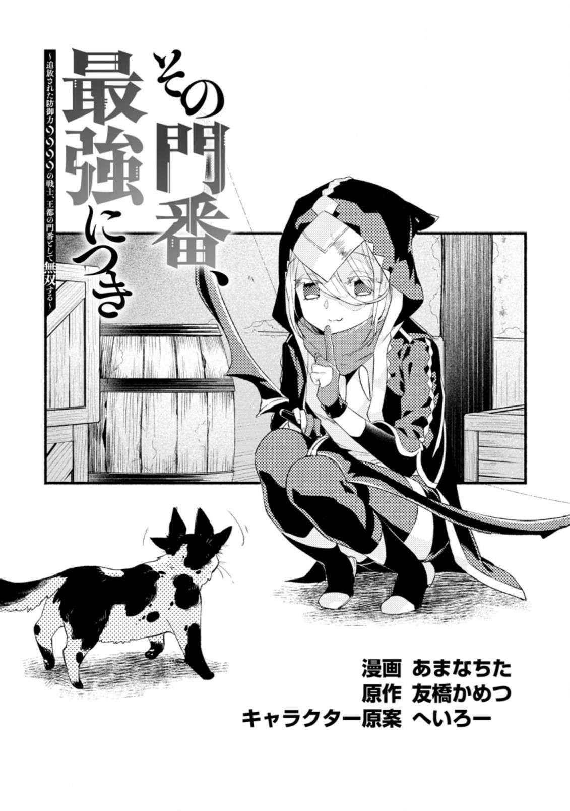 Page 5 of Chapter 5