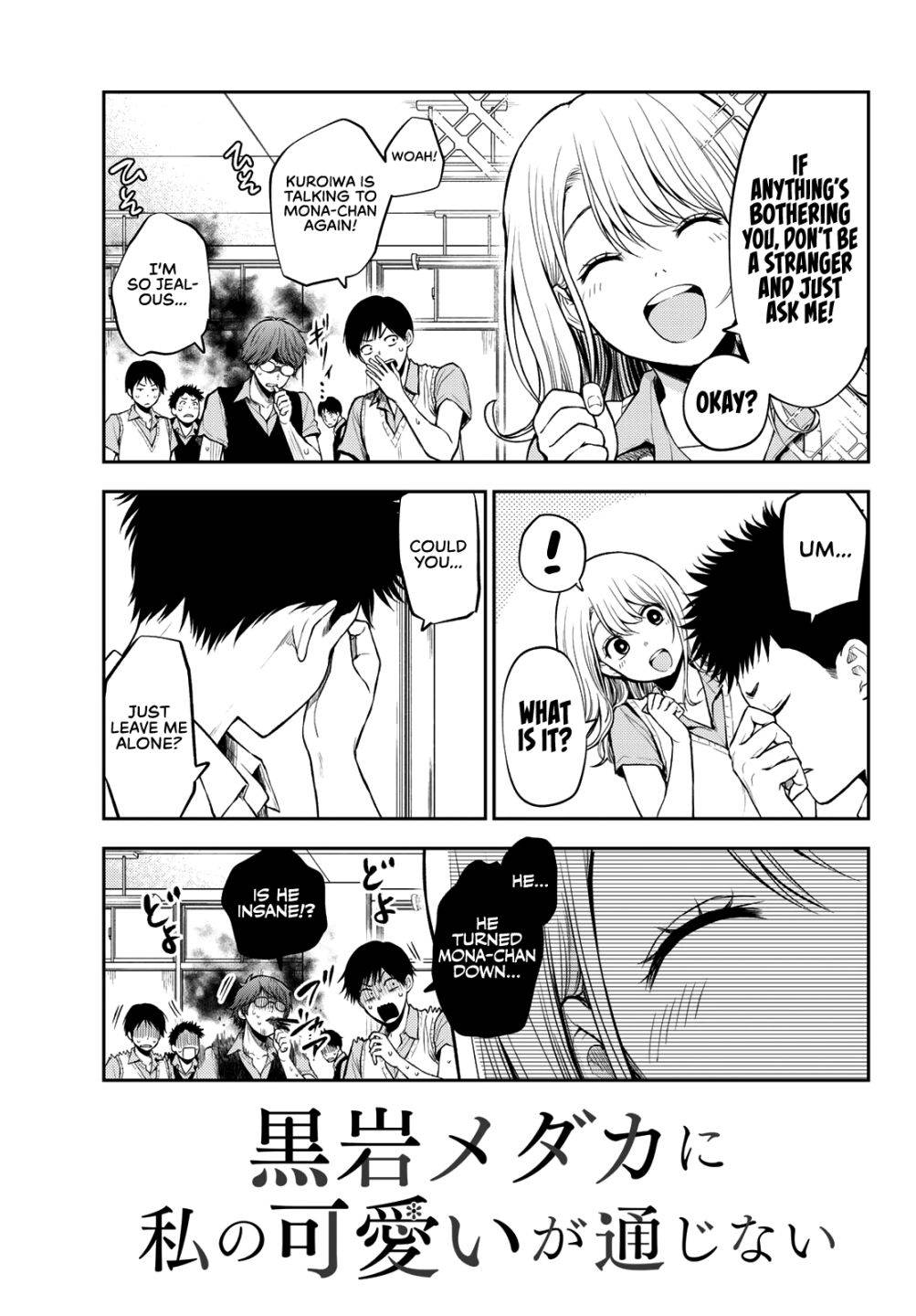 Page 6 of Chapter 1