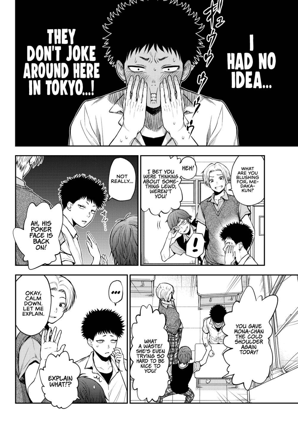 Page 17 of Chapter 1