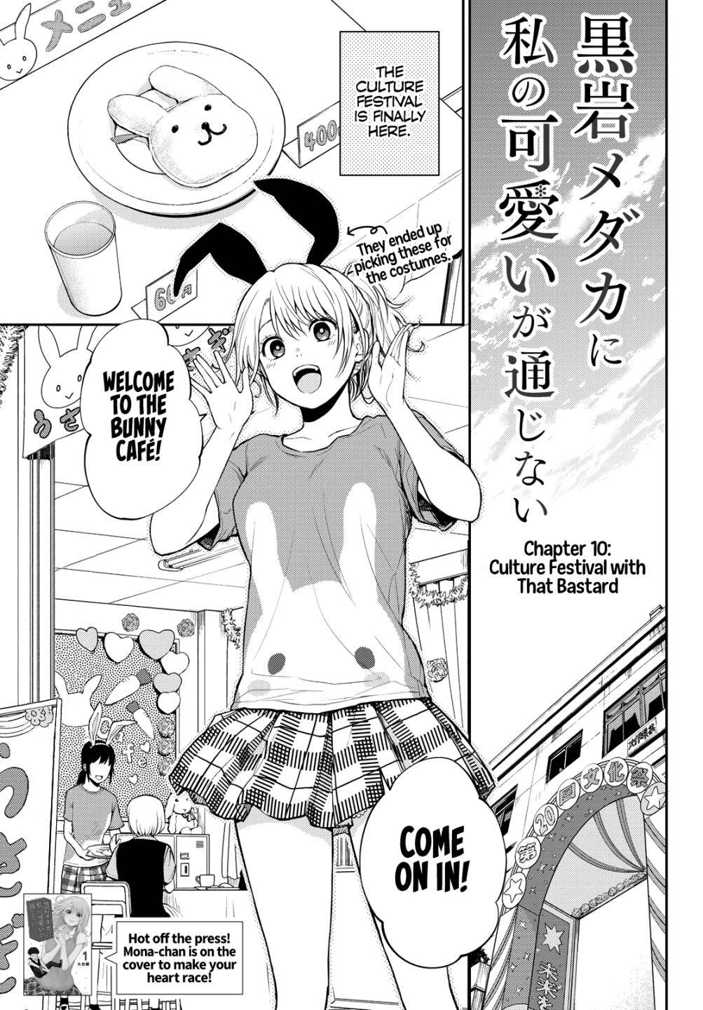 Page 2 of Chapter 10