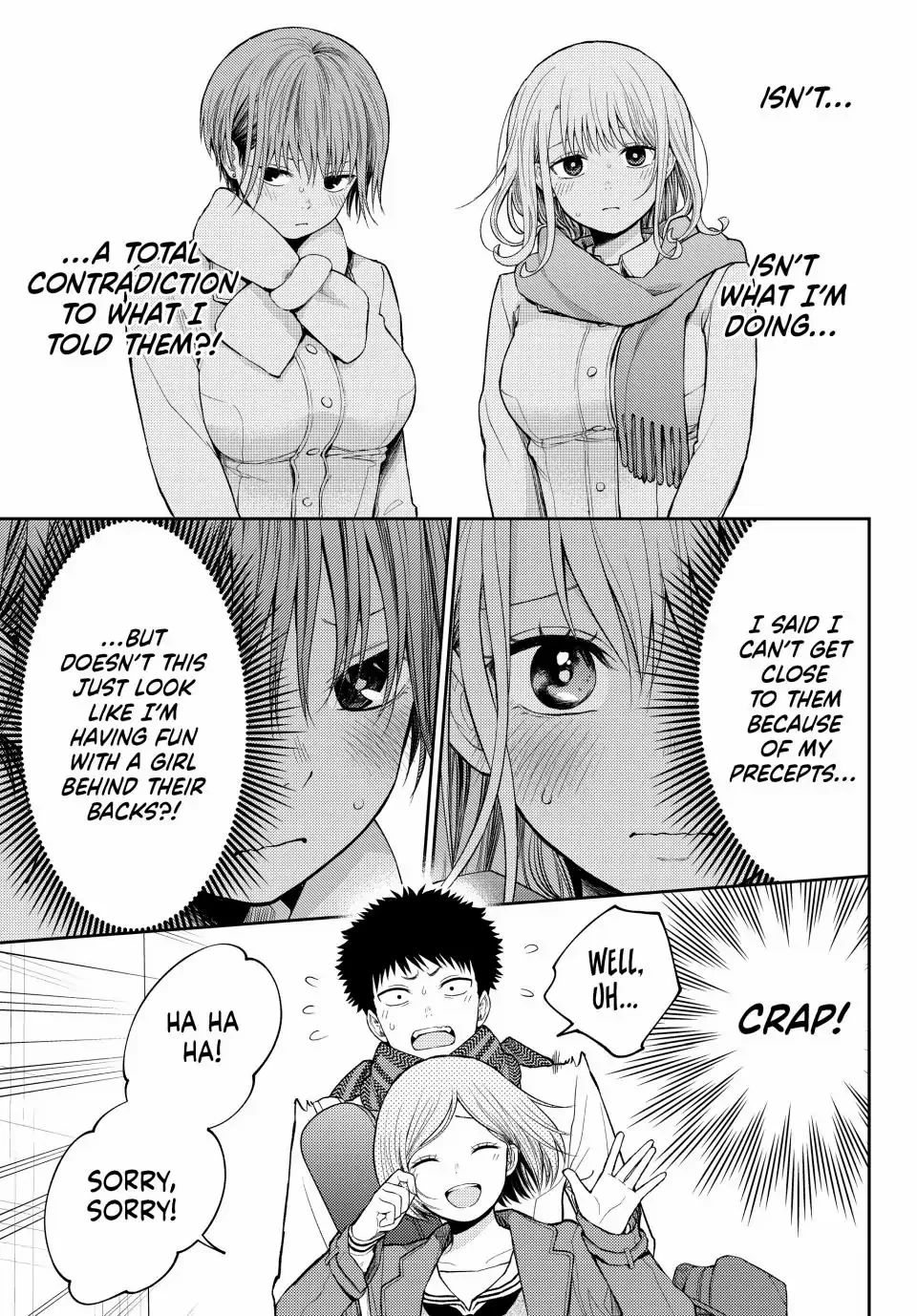 Page 5 of Chapter 104
