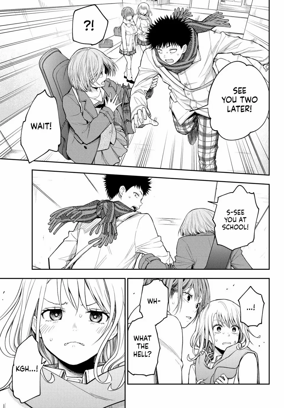 Page 7 of Chapter 104
