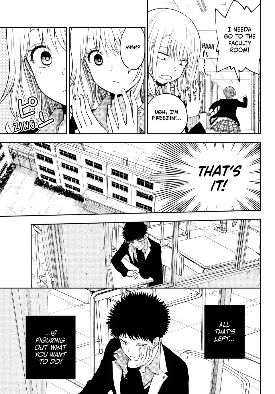 Page 5 of Chapter 106