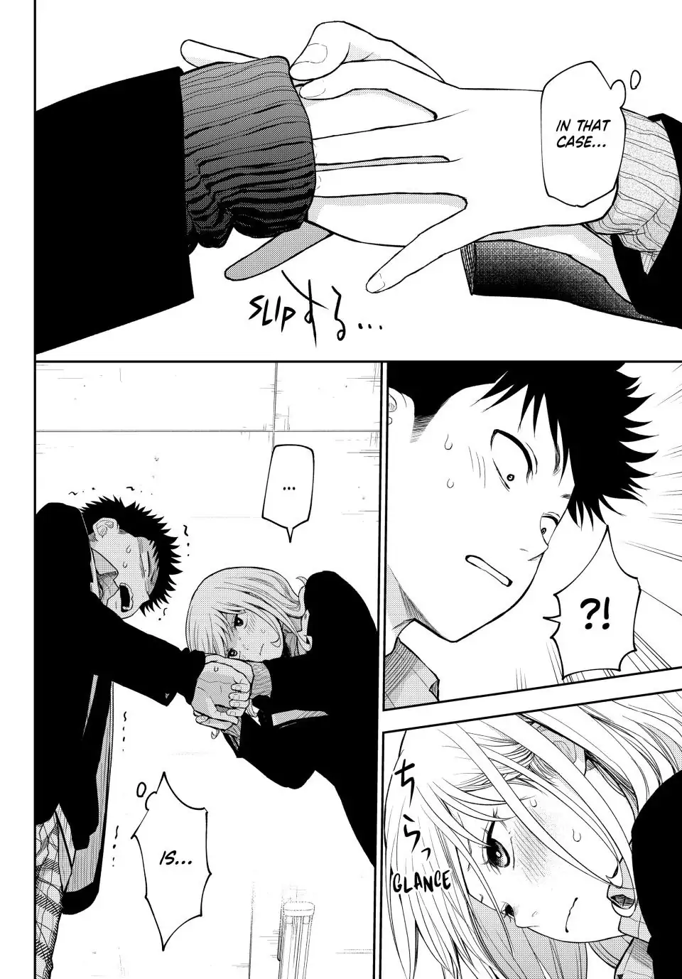 Page 10 of Chapter 106